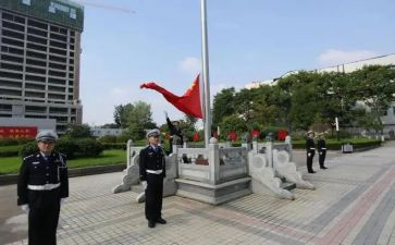 2024年升旗安全讲话稿范文5篇
