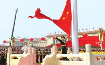 关于升旗的演讲稿8篇