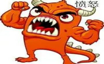 她生气了作文500字作文5篇