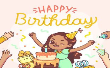 96生日思想汇报5篇