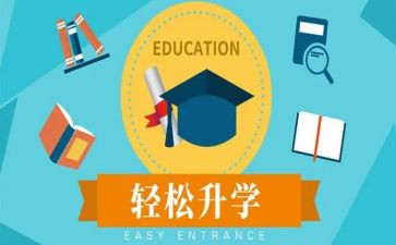 升学酒演讲稿推荐6篇