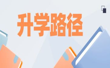 升学宴上的讲话稿6篇