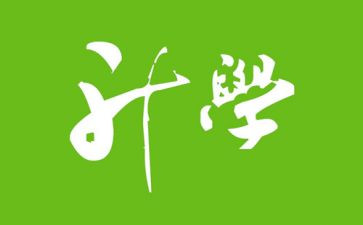 升学历的心得体会8篇
