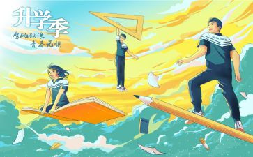 升学酒演讲稿参考6篇
