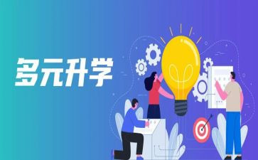 升学酒演讲稿7篇