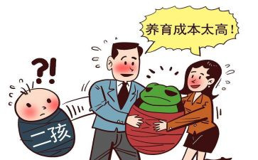 18计划生育工作计划精选8篇