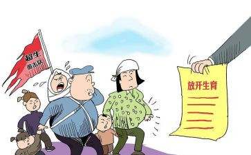 乡计划生育协会工作计划8篇