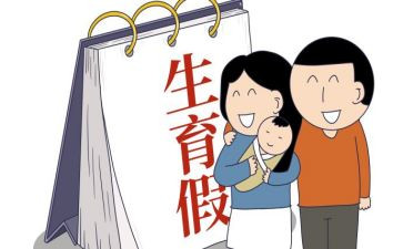 乡镇计划生育办工作计划7篇