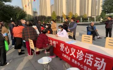 社区消防安全总结7篇