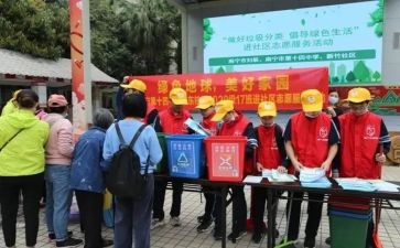 团社区工作计划优秀7篇