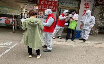 社区成员述职报告6篇