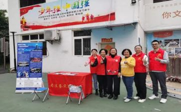 社区文化活动总结8篇