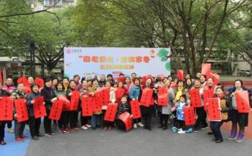 公益进社区心得体会7篇