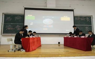 社团部门周工作计划6篇