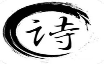 诗朋友作文参考7篇