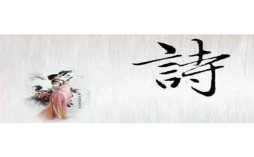 毕业诗代表发言稿范文6篇