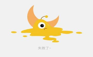 谈失败作文600字最新6篇