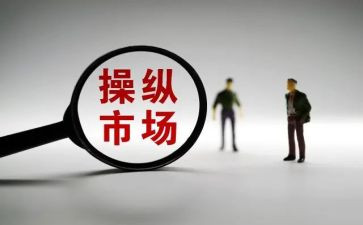 营销市场心得体会精选6篇