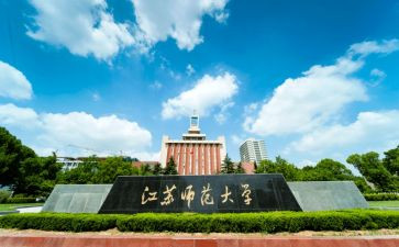 西北师大培训心得体会7篇