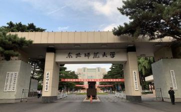 校长开学教师大会讲话稿7篇