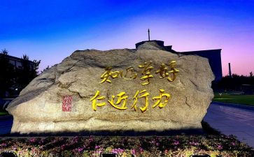教师节教师大会心得体会8篇