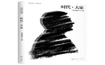 新时代的好少年事迹通用6篇