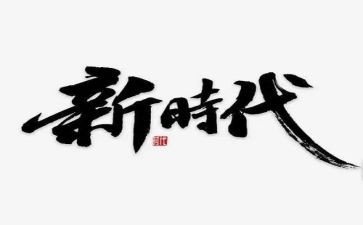 时代好少年事迹材料6篇