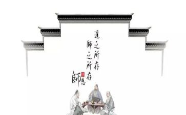 职业教师道德规范心得体会8篇