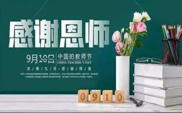 师恩作文500字模板7篇