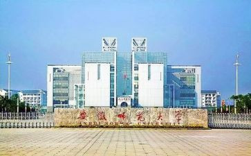 师范类自我鉴定模板8篇