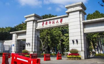 师范类自我鉴定优秀7篇