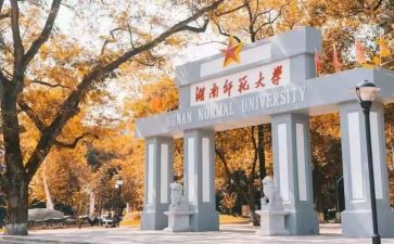 师范毕业生个人自我鉴定8篇
