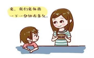 示范课活动的总结5篇