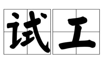 考试工作总结7篇