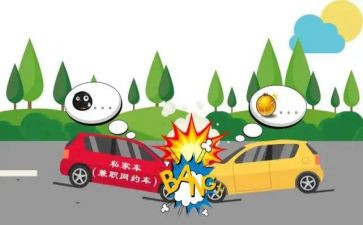 12死30伤事故调查报告模板8篇