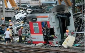 5.4事故心得体会优秀8篇
