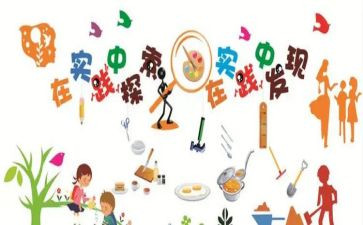 医学生下乡社会实践心得体会8篇