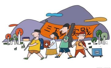 学生参加社会实践活动心得体会6篇
