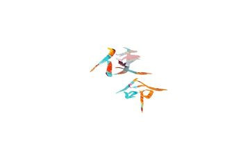 青春与使命演讲稿7篇