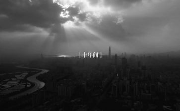 二十年后读后感8篇