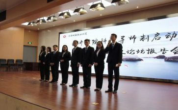 教师生命重于泰山心得体会6篇