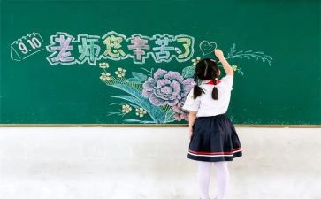 关于师生情作文600字6篇