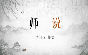 小学老师说写心得体会7篇