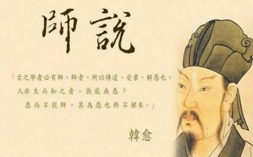 想对老师说的话作文6篇