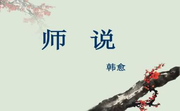 我想对老师说,作文优质5篇