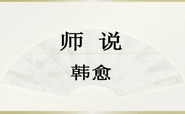 对老师说作文200字8篇
