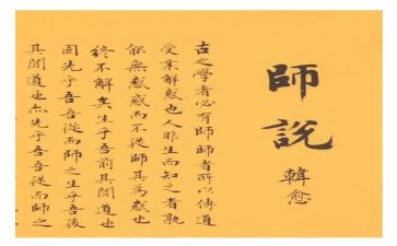 我想对老师说,作文6篇