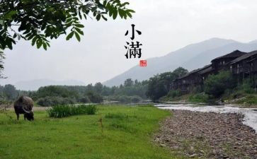 十四运作文6篇