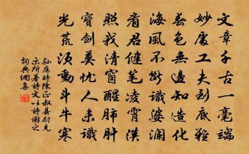 典诗文的心得体会7篇