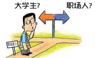 求实习工作计划优秀5篇